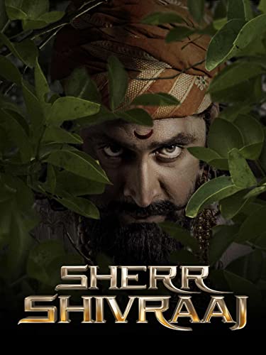  Sher Shivraj
