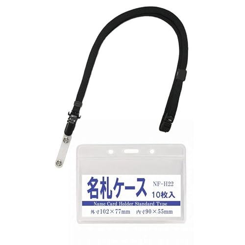 MATSUMURA 吊り下げ名札 1個入り NF-S60/H22 (着脱式ストラップ・名札ソフトタイプ) 社員証 名札用 (ブラック)
