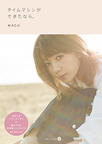 MACO