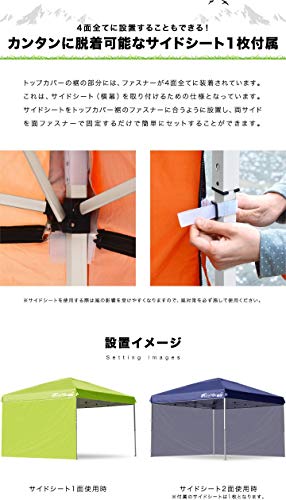 FIELDOOR ワンタッチタープテント 【4点ロック/スチール】 G03専用 サイドシート1枚付属 横幕 風抜けベンチレーション 高耐水加工 シルバーUVカットコーティング 紫外線カット 遮熱 [通常タイプ] [3.0×3.0m] [グリーン] 9枚目