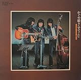 かぐや姫おんすてーじ -こうせつ・パンダ・正やん-