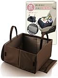 Andall 車 収納ボックス 【助手席の荷物を落とさない】 2WAY クッション 折り畳み 助手席 荷物置き コンパクト ランバーサポート 座席 腰 落下 転落 防止 シート [アンダル] (ブラウン)