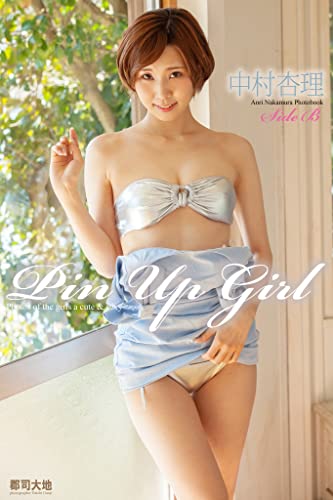 『Pin Up Girl』　中村杏理　Side B (ラビリンス)