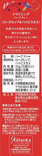 ハイビスカスティーの効果効能 カフェインは含む 妊娠中は おすすめの作り方も紹介します あ るぐれいはいかが