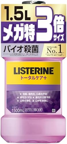 （03:30時点） 【大容量】 LISTERINE(リステリン) トータルケアプラス マウスウォッシュ 液体歯磨 原因菌殺菌(アルコール含む) お徳用 医薬部外品 薬用 クリーンミント味 1.5リットル (x 1)