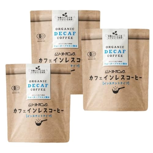3個セット むそう 有機 インスタント コーヒー カフェインレス 40g オーガニック デカフェ アラビカ種 粉 コロンビア 有機JAS カフェイン99.7%除去無添加 粉 珈琲