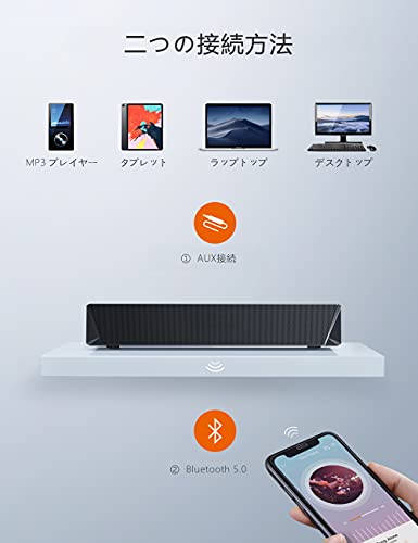 Bluetoothスピーカー Pc サウンドバー ゲーム向き Ledライト付 デュアルパッシブラジエーター 小型 壁掛け可 ストップウォッチ機能付 黒 14w 1 の価格比較 Heim ハイム Bluetoothスピーカー Pc サウンドバー ゲーム向き Ledライト付 デュアルパッシブラジエーター 小型 壁掛け可 ストップウォッチ機能付 黒 14w 1 の価格比較 Heim ハイム