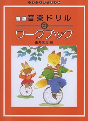 ハイキュー!! 41 (ジャンプコミックス) | 古舘 春一 |本 | 通販 | Amazon