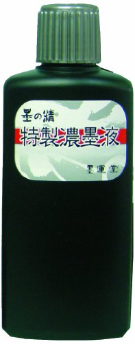 墨運堂 墨汁 墨の精 特製濃墨液 作品用 200ml 12014