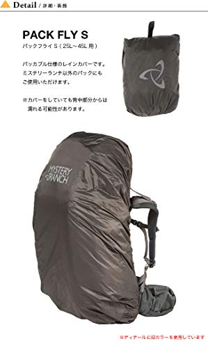 [ミステリーランチ] パックフライS シャドー S