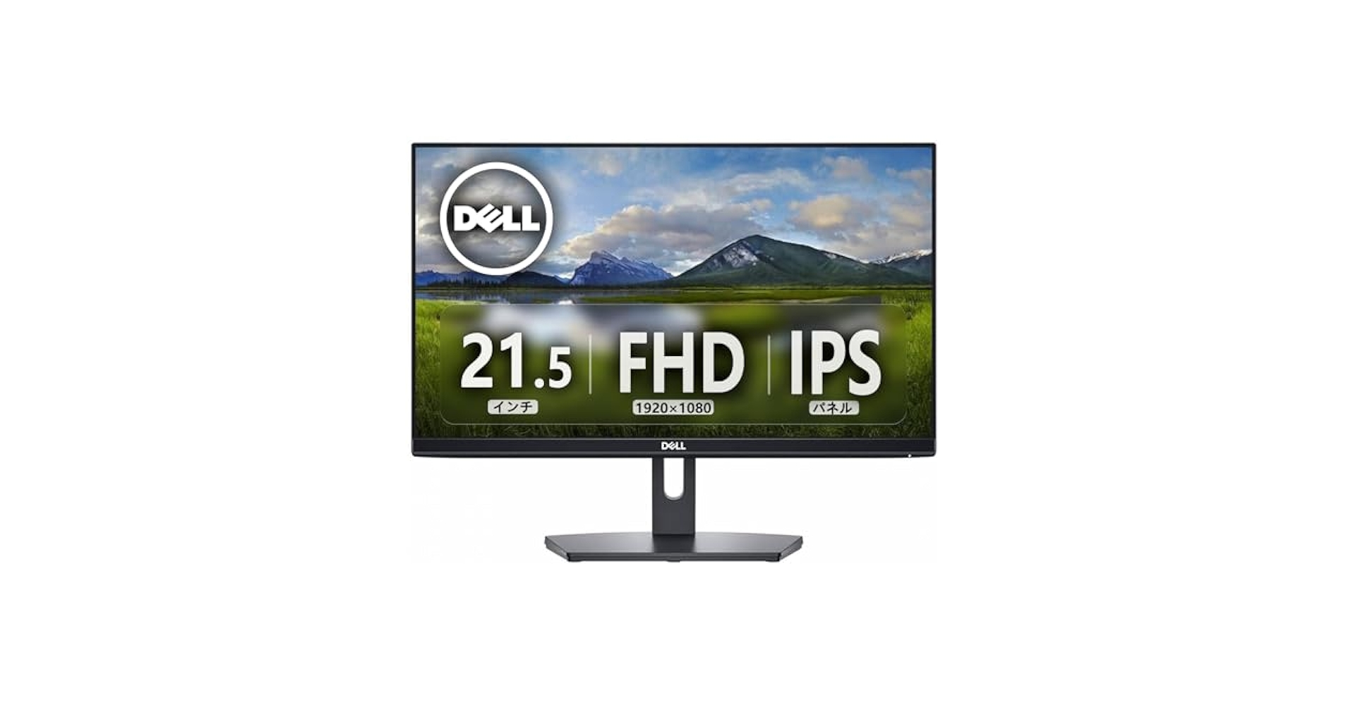 Dell SE2219HX 21.5インチ ディスプレイ Amazon.co.jp: DELL SE2219HX 21.5インチ モニター／IPS フルHD