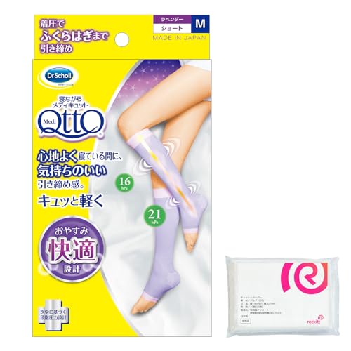 ダイエット　減量　メディキュット　強制コルセット等 ダイエット 減量 メディキュット 強制コルセット等 Amazon.co.jp