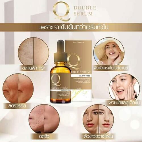 Serum Facial skin Double Q 30 ml