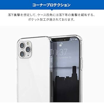 Amazon.co.jp: 【RAPTIC】 iPhone12Pro / iPhone12 対応 ケース クリア