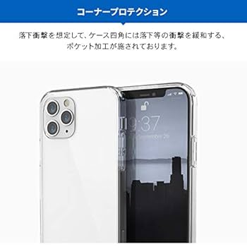 値下げ　iPhone12 pro 傷無し　割れ無し　極美品　ホワイト スキンシール iPhone12 Pro Max ホワイト – wraplus
