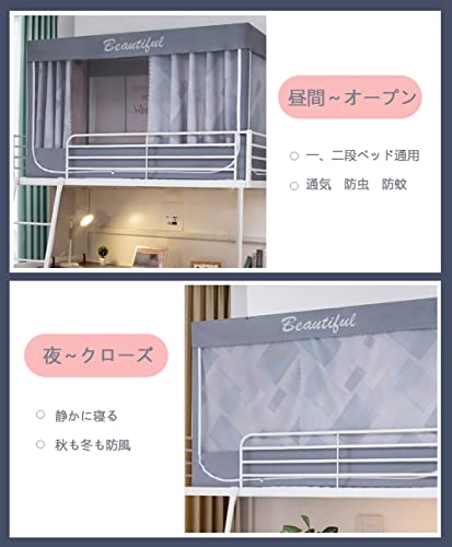 ベッドカーテン ベッド蚊帳 蚊帳 テント プライバシーテント