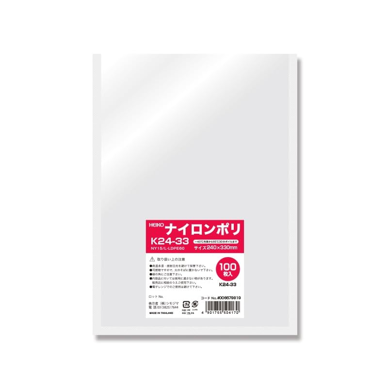 Amazon.co.jp: HEIKO ポリ袋 ナイロンポリ各種規格サイズ 【ｹｰｽ販売