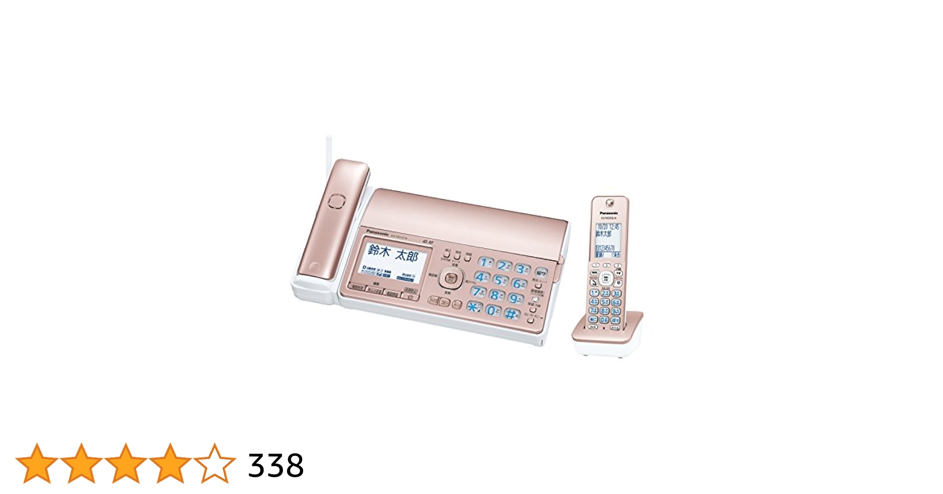 Panasonic - 【 hanamizuki★⭐︎】Panasonic KX-PZ510-W Amazon.co.jp: パナソニック おたっくす デジタルコードレスFAX