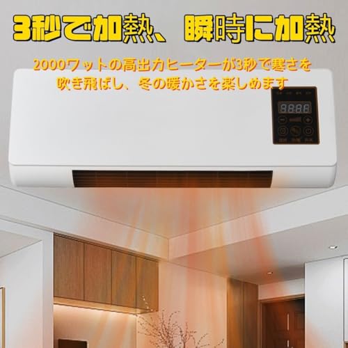 OXIZER 小型エアコン 壁掛けヒーター