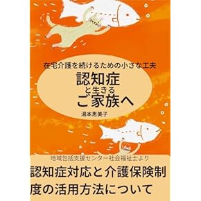 slowlife　ケアマネ学習セット　2024 slowlife ケアマネ学習セット 2024 緊急避難セット| 株式会社ゼニス