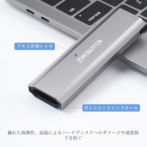 ELUTENG M.2 SSD 外付けケース NVMe/SATA 両対応 USB3.1 GEN2 10Gbps RTL9210B高性能チップ アルミ材質 高放熱 M.2 USB 変換アダプタ 2230/2242/2260/2280 M key/B+M key SSD対応 USB A/C 2本ケーブル付き M.2 SSD Case for NVMe/SATA ELT_M2PV_C3_RTL9210B_BU の商品画像 5
