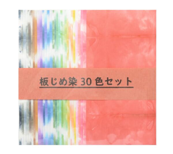 Amazon.co.jp: 和紙 『ちぎり絵用 板じめ染 30色セット』 : ホビー