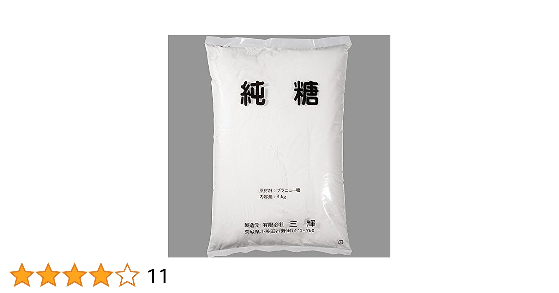 講談社 - 砂糖 砂糖百科 | 高田 明和・橋本 仁・伊藤 汎／監修 |本 | 通販 | Amazon