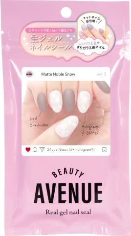 Amazon.co.jp: BEAUTY AVENUE: hand