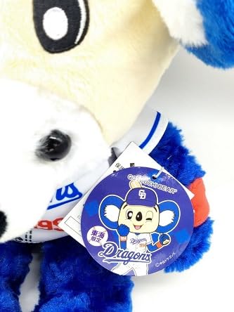 新品 タグ付き！地域限定 ご当地ベア Dragonsドアラ☆２個セット 新品 タグ付き！地域限定 ご当地ベア Dragonsドアラ☆2個セット