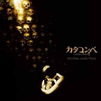 【中古】 カペタ　エグゾースト　サウンド　コレクションズ　オリジナルサウンドトラック/ＣＤ/AVCA-22624 中古】 カペタ エグゾースト サウンド コレクションズ