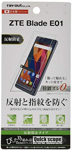 レイ・アウト ZTE Blade E01 フィルム 液晶保護 指紋防止 反射防止 RT-ZBE1F/B1