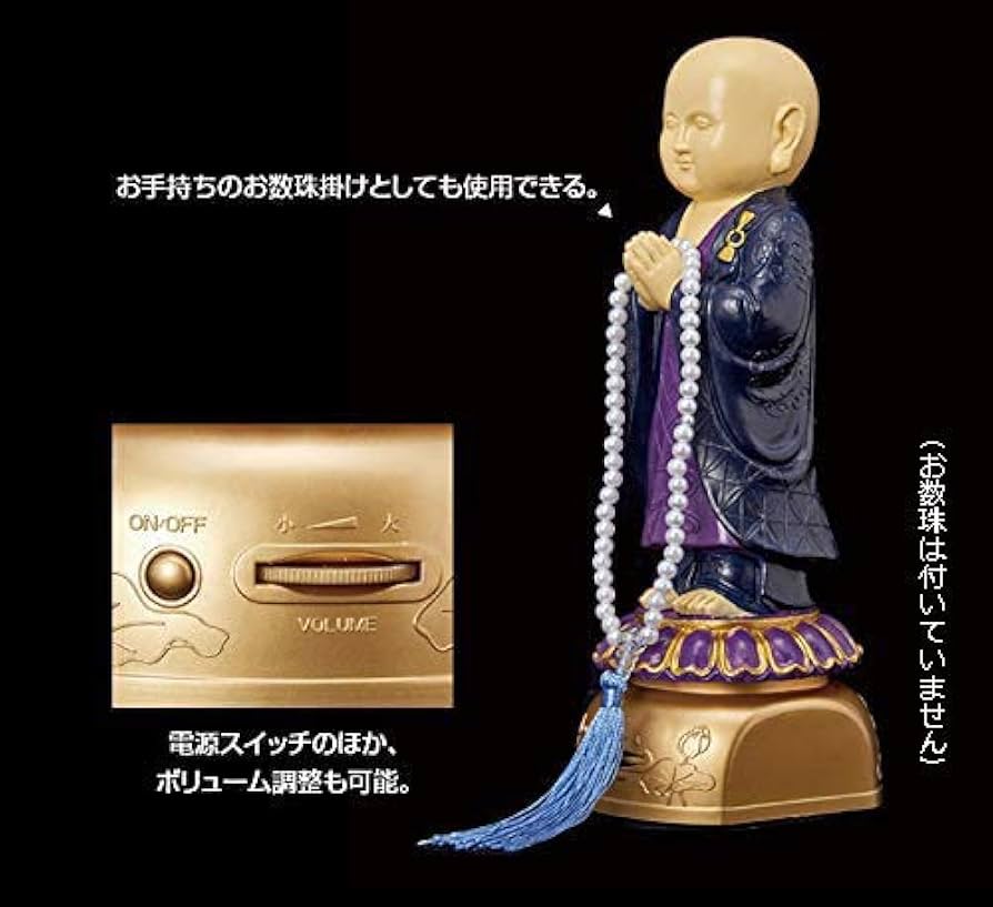 Amazon.co.jp: 我が家のお坊さん 読経音声人形 （般若心経 読経
