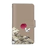 スマ通 Android One (X1) 対応 ケース スマホケース 手帳型 カード収納 スタンド ストラップ穴 携帯 カバー 鶴 おしゃれ アンドロイド ワン エックスワン用 (3-ベージュ) q0004-w0100