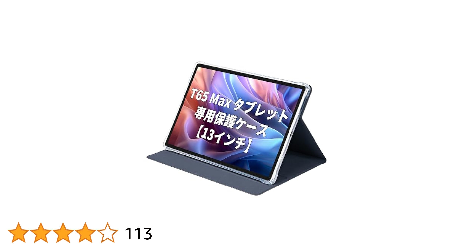 TECLAST T65 Max 13インチ Androidタブレット ケース付き Amazon | TECLAST T65 Max タブレットケース撥水 13インチ