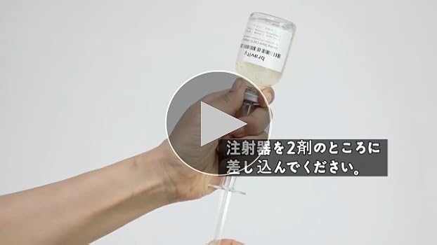 Amazon | BRAVITY ダーマステムセル35プログラム | 乳液