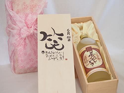 a628Zbg 񂶂傤т߂łƂ܂ ΂ɂ͕ v~AȏnĒ ̂ЂƂƂ(啪)25x720ml fUC ēc 