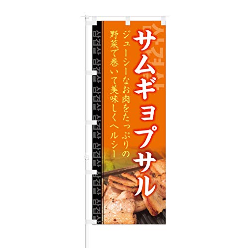 ̂ڂy W[V[ȂՂ TMvT zNOB-KT0377 650mm 6Zbg
