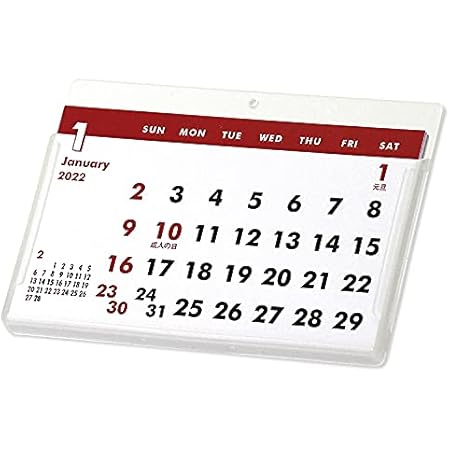 Amazon 名刺サイズ卓上カレンダーvol 2 White カレンダー 文房具 オフィス用品