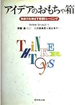 Amazon.co.jp: 斎藤 勇: 本