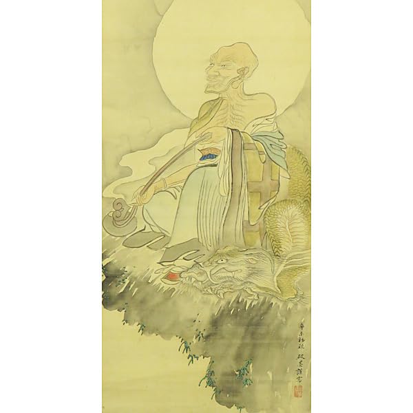 B-1564【真作】黄檗・妙庵普最賛 肉筆絹本 羅漢図 掛軸／黄檗宗 陸奥