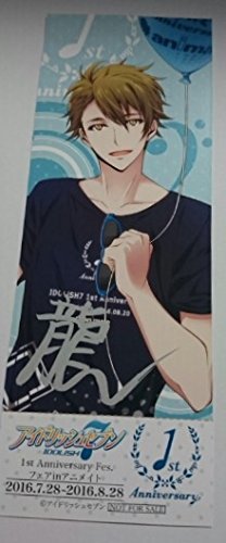 Amazon.co.jp: アイドリッシュセブン アイナナ フェア 特典 カード