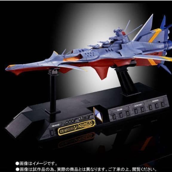 EF0326-9-2宇宙戦艦ヤマト 光る波動砲ヤマト　スーパーメカニクス Amazon.co.jp: 光る波動砲ヤマト スーパーメカニクス 宇宙戦艦