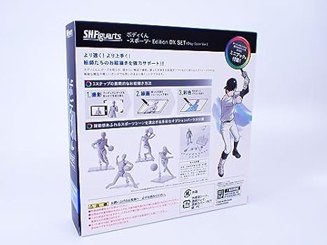 Tamashii Nations - S.H.Figuarts - Body-Kun Sports Edition DX Set
