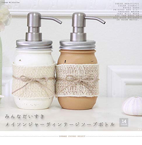 Amazon｜[ナイトワン] ハンドメイド ペイント ソープディスペンサー