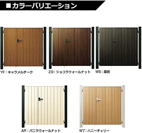 受注生産品】YKKAP ルシアス門扉W04型 親子開き 門柱仕様 04・08-14 内