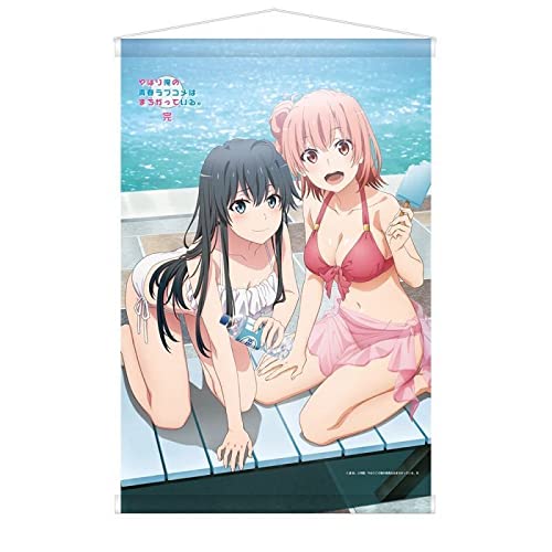 Amazon.co.jp: ラスト1本！やはり俺の青春ラブコメはまちがっている
