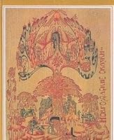 Novgorodskie Skazki 590037601X Book Cover