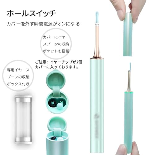Omenluck 耳かきカメラ イヤースコープ 500万画素高精度 耳鏡 IP67防水 充電式 みみかき 耳掃除 LEDライト スマホWIFI接続 ニキビつぶしワイヤレス 便利グッズ 実用的 QE-15 Android 対応グリーン の商品画像 1
