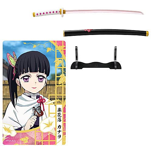 Amazon.co.jp: 鬼滅の刃 日輪刀コレクション2 [10.栗花落カナヲ