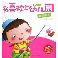 I Wet the Bed 7553404071 Book Cover